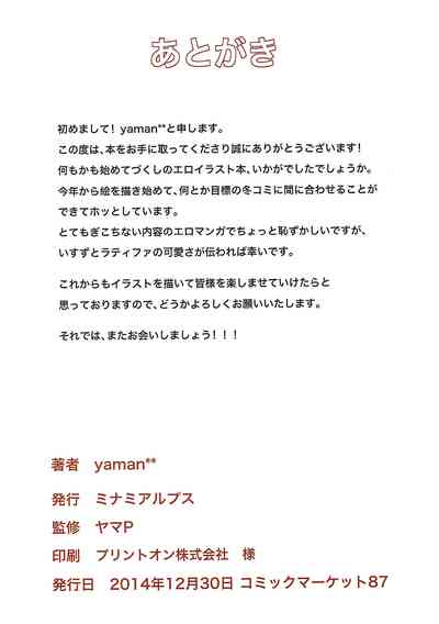 第19頁圖