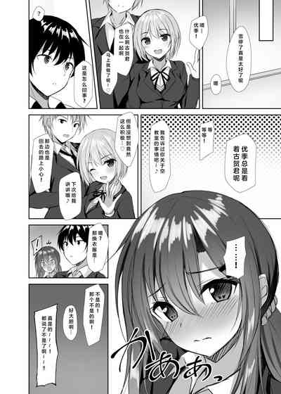 第19页图