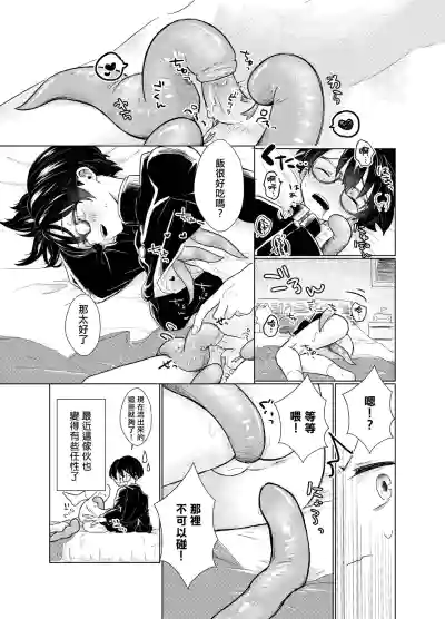 第19页图