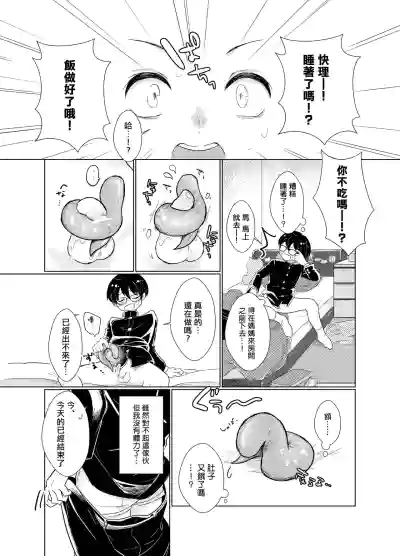 第23页图
