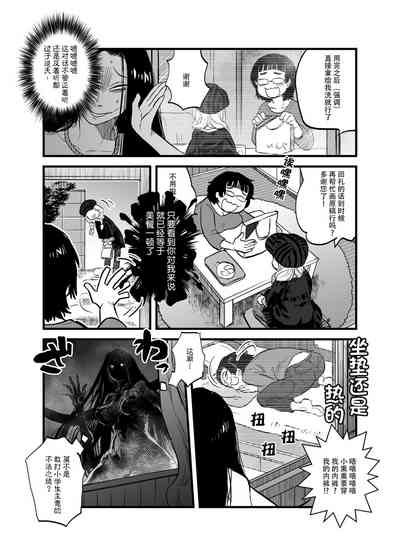 第11页 封面 - HaSM.cc