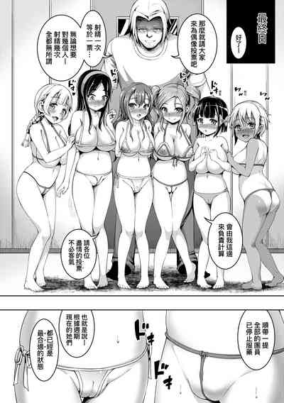 第167页图
