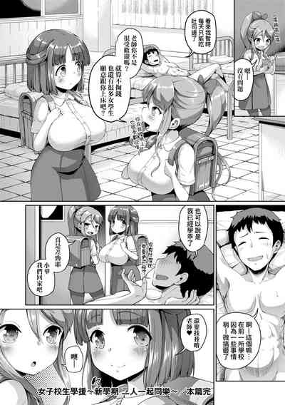 第203页图