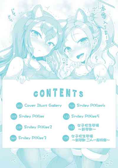 第7页图