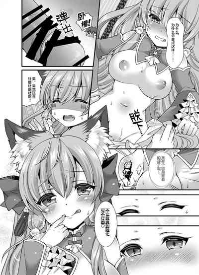 第19頁圖