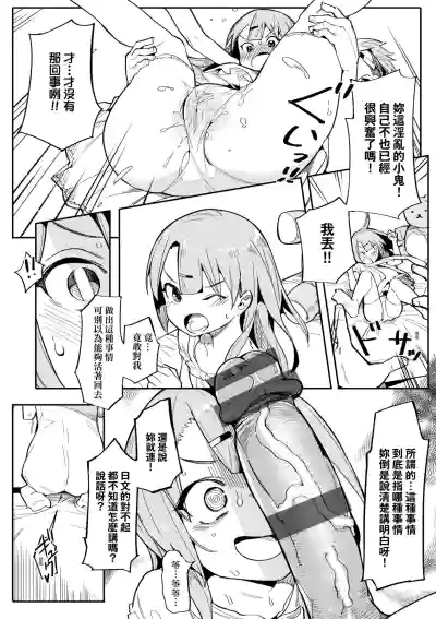 第19頁圖