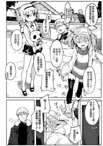 第51頁圖