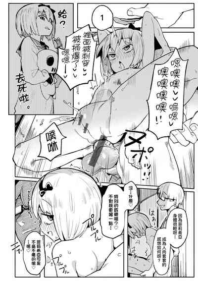 第67頁圖