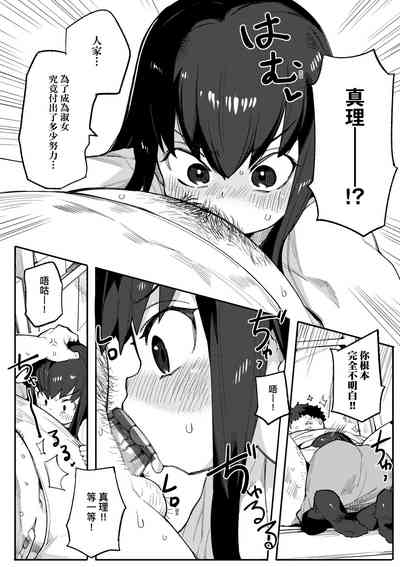 第83頁圖