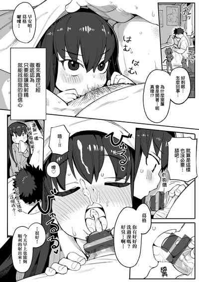 第87頁圖