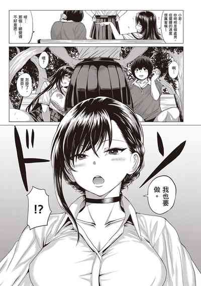 第163頁圖
