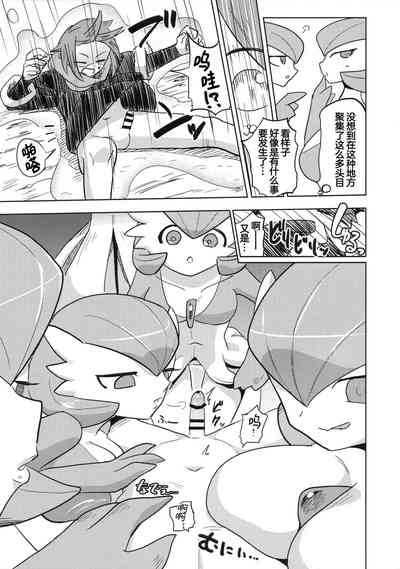 第15頁圖