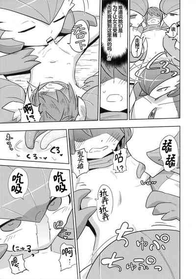 第23頁圖