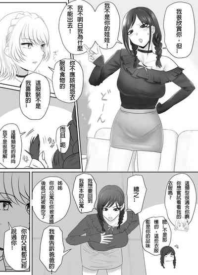第3页图