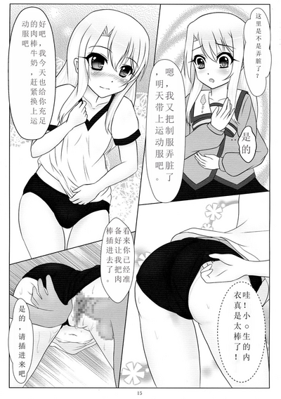 第15頁圖