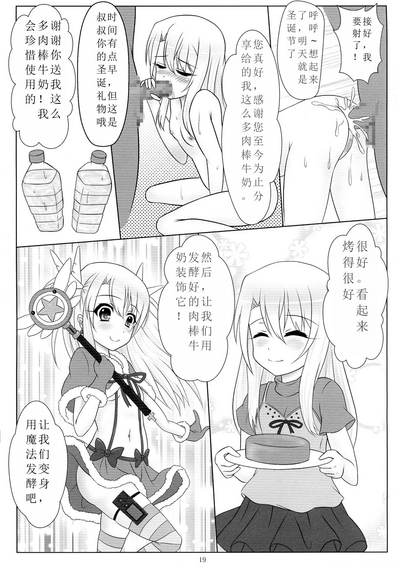 第19頁圖