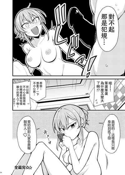 第23頁圖
