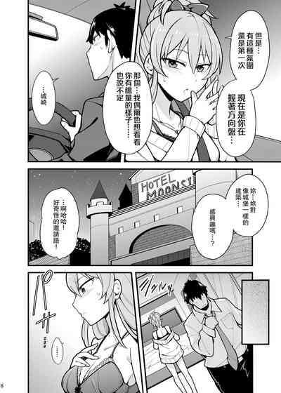 第7頁圖