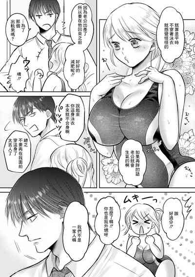 第3頁圖