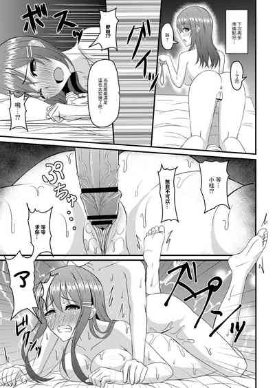 第19頁圖