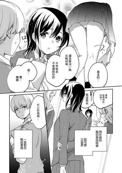 第3页图