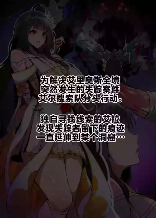 ARA 毘天 Hard COLER图