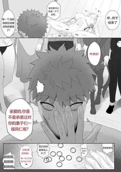 第23页图