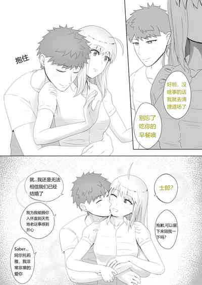 第3页图