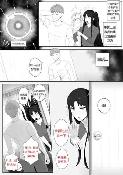 第7页图