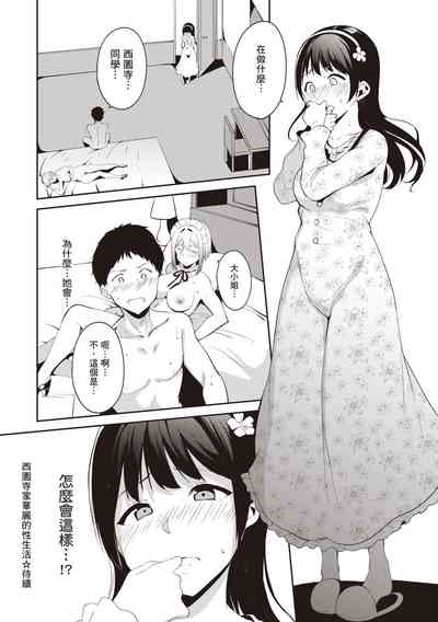 第147页图