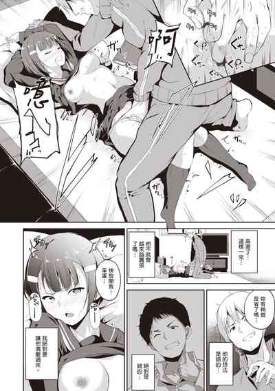 第203页图