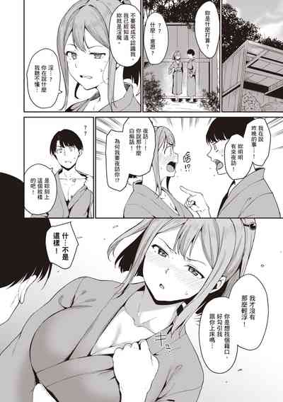 第43页图