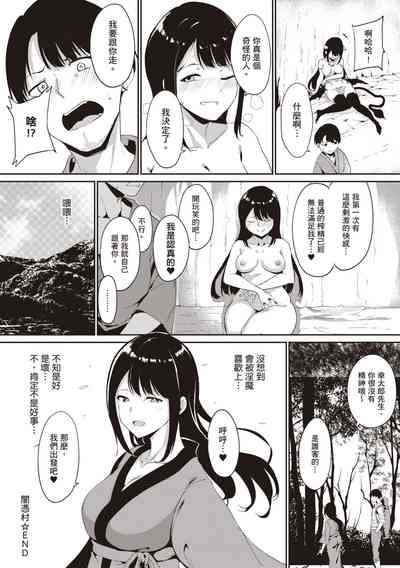 第87页图
