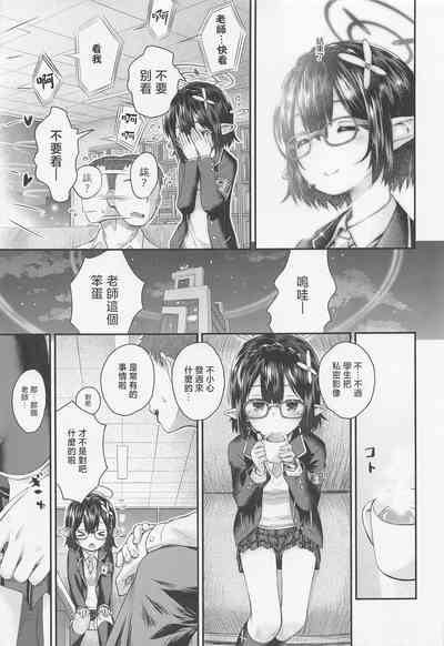 第7页图