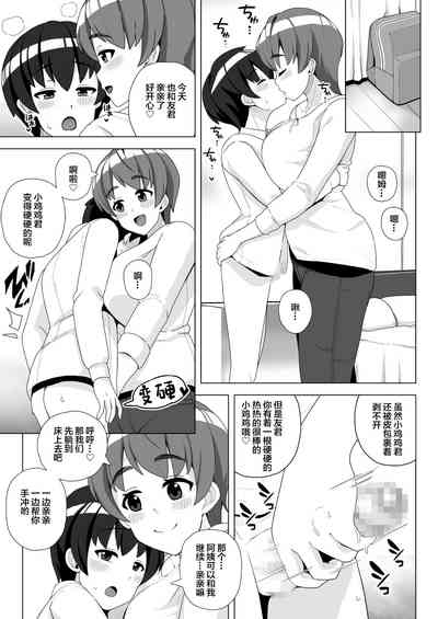 第7頁圖