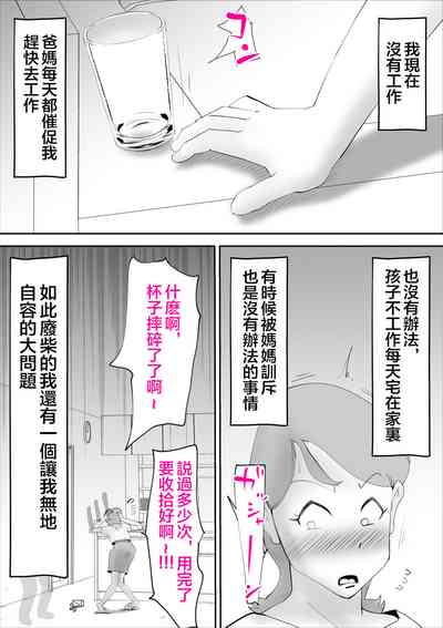 第3页图