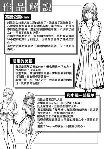 第175頁圖