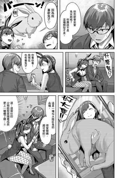 第79頁圖