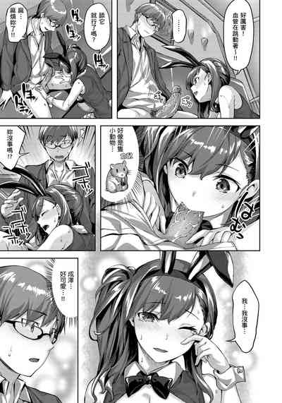 第83頁圖
