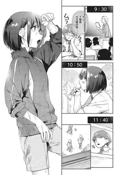第111页图