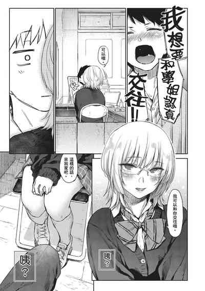 第11页图