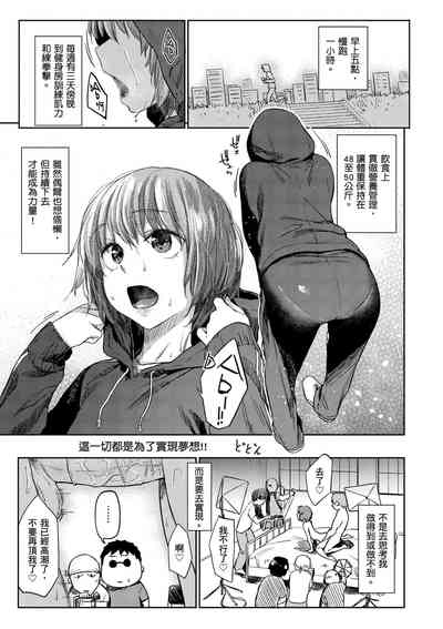 第159页图