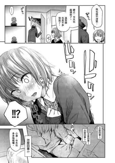 第163页图
