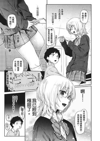 第7页图