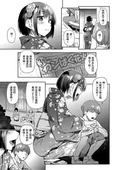 第87页图