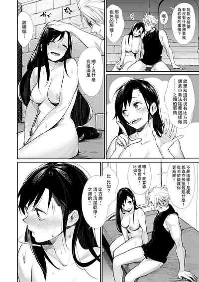 第3頁圖