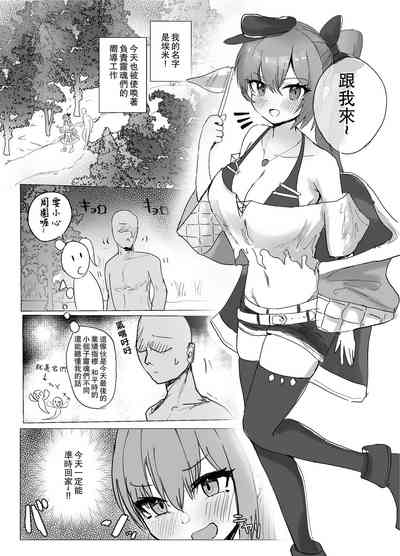第3頁圖
