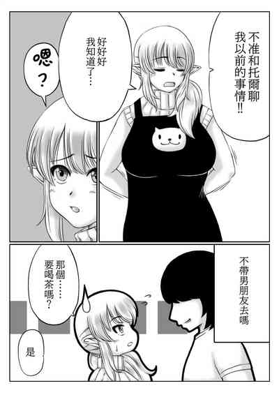 第7页图