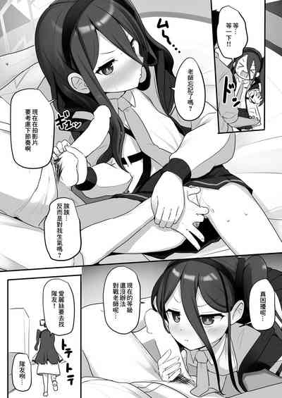 第7頁圖