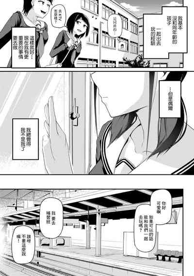 第3页图